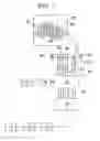 Fig. 02 - System and method for image analysis pointing-error correction