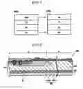 Fig. 06 - IGBT and method of producing the same