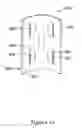 Fig. 17 - Resilient member for a brush holder assembly