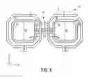 Fig. 06 - MAGNETIC SHIELD LAYOUT, SEMICONDUCTOR DEVICE AND APPLICATION