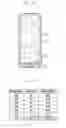 Fig. 06 - Antenna apparatus and mobile terminal having the same