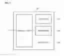 Fig. 02 - DATA PROCESSING APPARATUS AND METHOD
