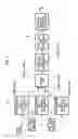 Fig. 02 - Repetitive object detecting device and method