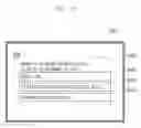 Fig. 22 - Image forming apparatus, control method, and storage medium for receiving a variable print job having a plurality of records