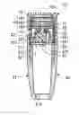 Fig. 01 - Condenser microphone