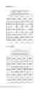 Fig. 06 - APPARATUS FOR REMOVING IMAGE NOISE AND METHOD THEREOF