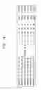 Fig. 17 - IMAGE DATA COMPRESSION APPARATUS AND IMAGE DATA COMPRESSION PROGRAM STORAGE MEDIUM