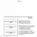 Fig. 14 - Recording medium, reproduction device, program, reproduction method, and integrated circuit