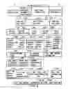 Fig. 04 - Information storage medium and information recording/playback system