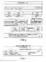 Fig. 06 - Information storage medium and information recording/playback system