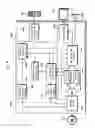 Fig. 45 - RECORDING MEDIUM, PLAYBACK DEVICE, AND INTEGRATED CIRCUIT