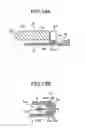 Fig. 13 - Toner container and image forming apparatus