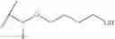 Fig. 898 - Proline substituted cyclosporin analogues