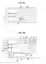 Fig. 05 - Fuel cell stack