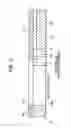 Fig. 12 - Fuel cell stack