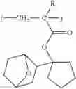 Fig. 62 - Sulfonium salt, resist composition, and patterning process