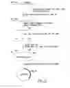 Fig. 20 - COMPOSITIONS AND METHODS FOR REVERSE TRANSCRIPTION OF NUCLEIC ACID MOLECULES