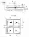 Fig. 08 - METHOD OF MANUFACTURING SEMICONDUCTOR PACKAGE