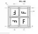 Fig. 09 - METHOD OF MANUFACTURING SEMICONDUCTOR PACKAGE