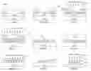 Fig. 13 - Self-assembly pattern for semiconductor integrated circuit