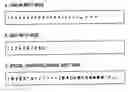 Fig. 01 - Emoticon input method for mobile terminal