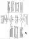 Fig. 07 - Apparatus and method for managing operations of accessories
