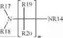 Fig. 09 - Long-acting transient polymer conjugates of exendin