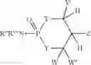 Fig. 25 - Phosphorus-containing prodrugs