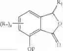 Fig. 80 - Synthesis of tetracyclines and analogues thereof
