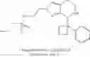 Fig. 69 - Heterocyclic compounds, pharmaceutical compositions containing them, and their use in therapy