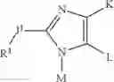 Fig. 05 - FUSED RING COMPOUNDS AS PARTIAL AGONISTS OF PPAR-GAMMA