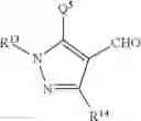 Fig. 80 - FUSED RING COMPOUNDS AS PARTIAL AGONISTS OF PPAR-GAMMA