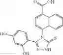 Fig. 169 - Triazone compounds that modulate HSP90 activity