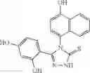 Fig. 213 - Triazone compounds that modulate HSP90 activity