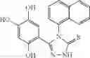 Fig. 378 - Triazone compounds that modulate HSP90 activity