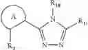 Fig. 513 - Triazone compounds that modulate HSP90 activity