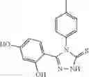Fig. 71 - Triazone compounds that modulate HSP90 activity