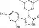 Fig. 99 - Triazone compounds that modulate HSP90 activity