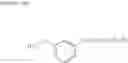 Fig. 362 - COMPOSITION FOR AGRICULTURAL USE FOR CONTROLLING OR PREVENTING PLANT DISEASES CAUSED BY PLANT PATHOGENS