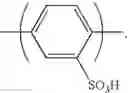 Fig. 06 - METHOD FOR DISCRIMINATING POLYMER COMPOUND MEMBRANE