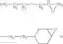 Fig. 03 - BINDER ADDITIVES FOR COMPOSITE MATERIALS