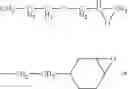 Fig. 05 - BINDER ADDITIVES FOR COMPOSITE MATERIALS