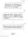 Fig. 03 - Coupled polymers and manufacturing method thereof