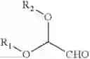 Fig. 30 - PROCESS FOR THE PREPARATION OF N-PROTECTED-DECYLAMINOETHANAL