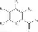 Fig. 32 - Nitrogen-containing organic compounds usable as catalytic composition precursors