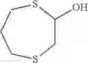 Fig. 49 - Method for producing acrylate derivative, acrylate derivative, and intermediate thereof