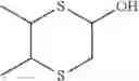 Fig. 51 - Method for producing acrylate derivative, acrylate derivative, and intermediate thereof