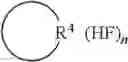 Fig. 04 - Process for preparing fluorinated 1,3-dioxolan 2-one