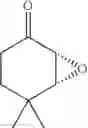 Fig. 11 - Method for producing chiral α,β-epoxy ketones
