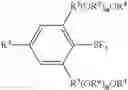 Fig. 75 - Substituted phenylsulfur trifluoride and other like fluorinating agents